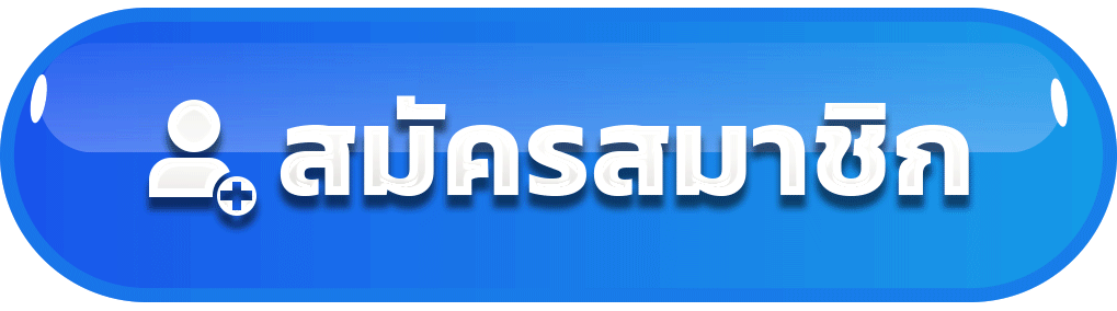 RAZORS88 สมัครสมาชิก สล็อตคาสิโน