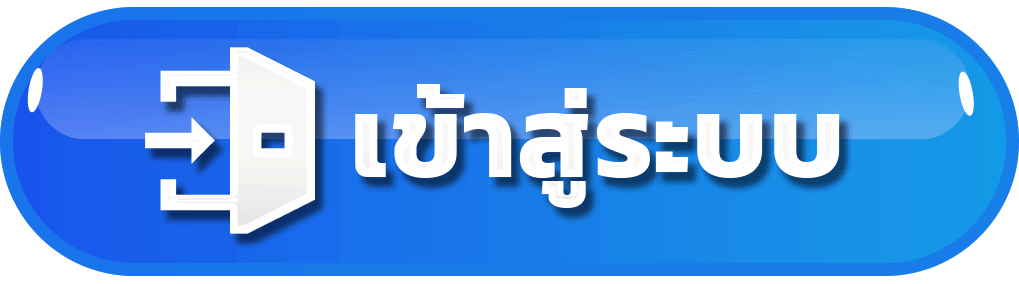 RAZORS88 ทางเข้าเล่น ระบบปลอดภัย